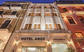 Athos Hotel Athens
